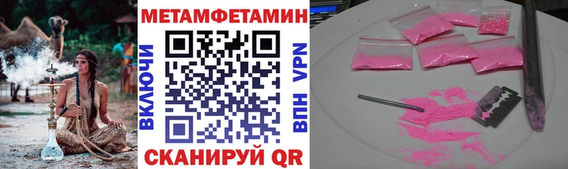 купить  сайты  Губкин  Амфетамин Premium 