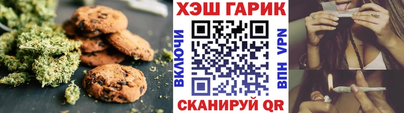 Cannafood конопля  купить   Губкин 