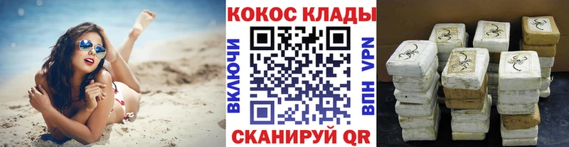 купить цена Губкин Кокаин 98%