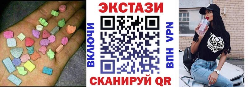 цена наркотик  Губкин  Экстази VHQ 