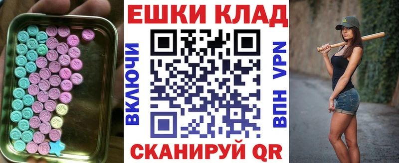 Экстази VHQ Губкин