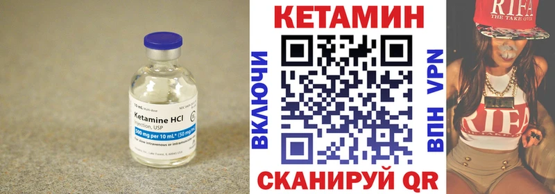 Кетамин VHQ  дарнет шоп  Губкин 