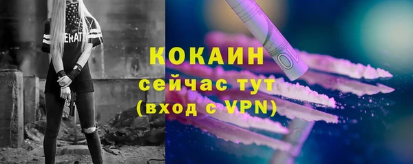 спайс Балабаново