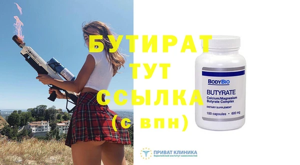спайс Балабаново