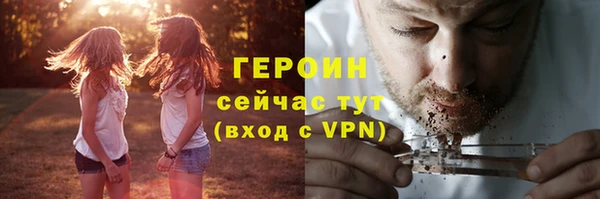 спайс Балабаново