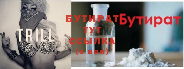 каннабис Пестово