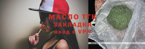 спайс Балабаново