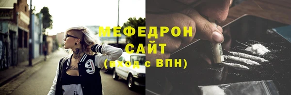 а пвп мука Балахна