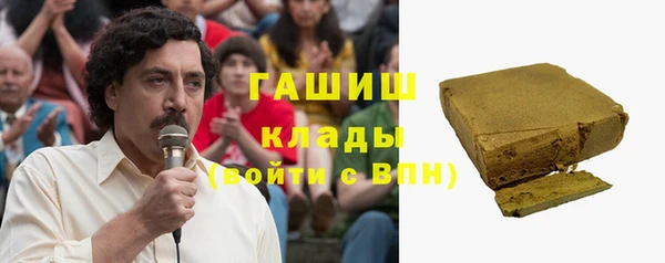 каннабис Пестово