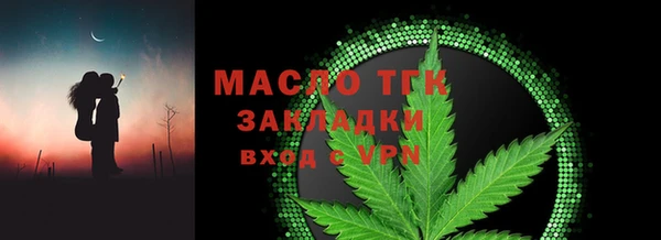 спайс Балабаново