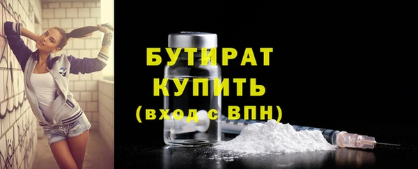 PSILOCYBIN Баксан