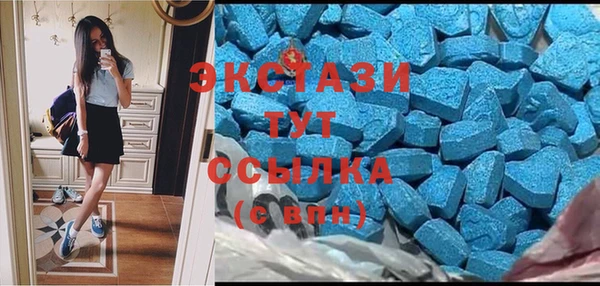 спайс Балабаново