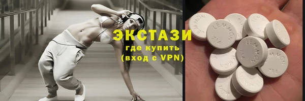 спайс Балабаново