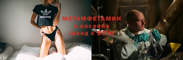 скорость mdpv Пересвет