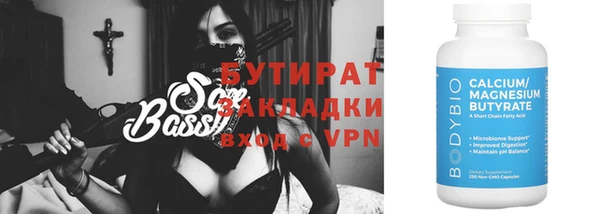 PSILOCYBIN Баксан