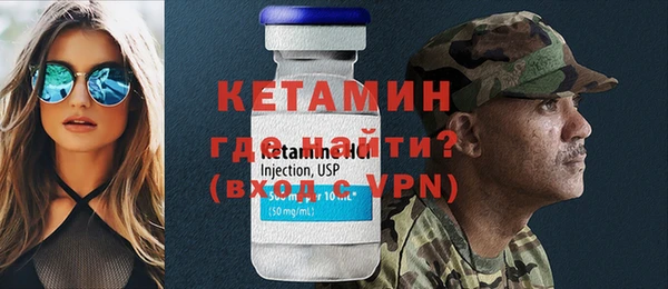 спайс Балабаново