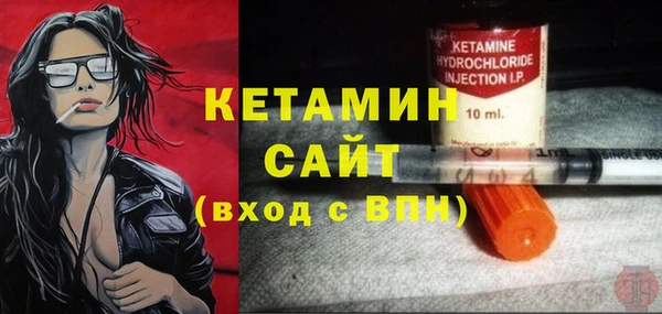 спайс Балабаново