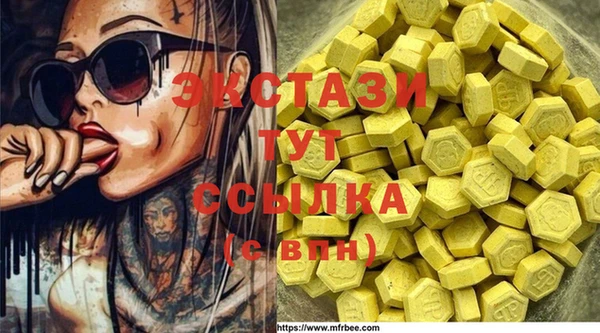 а пвп мука Балахна