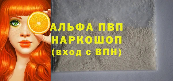 спайс Балабаново