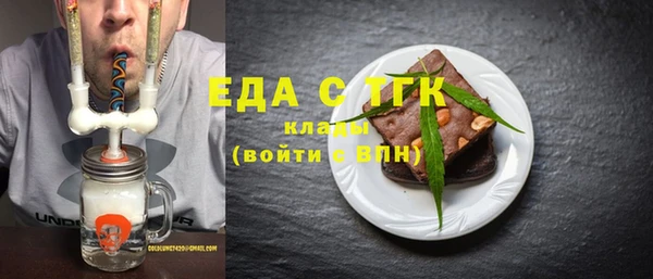 спайс Балабаново
