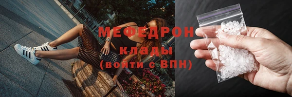 а пвп мука Балахна