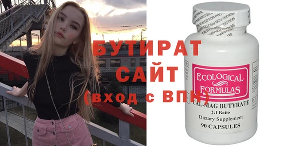 PSILOCYBIN Баксан