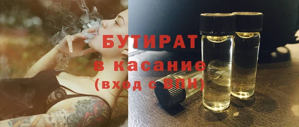спайс Балабаново