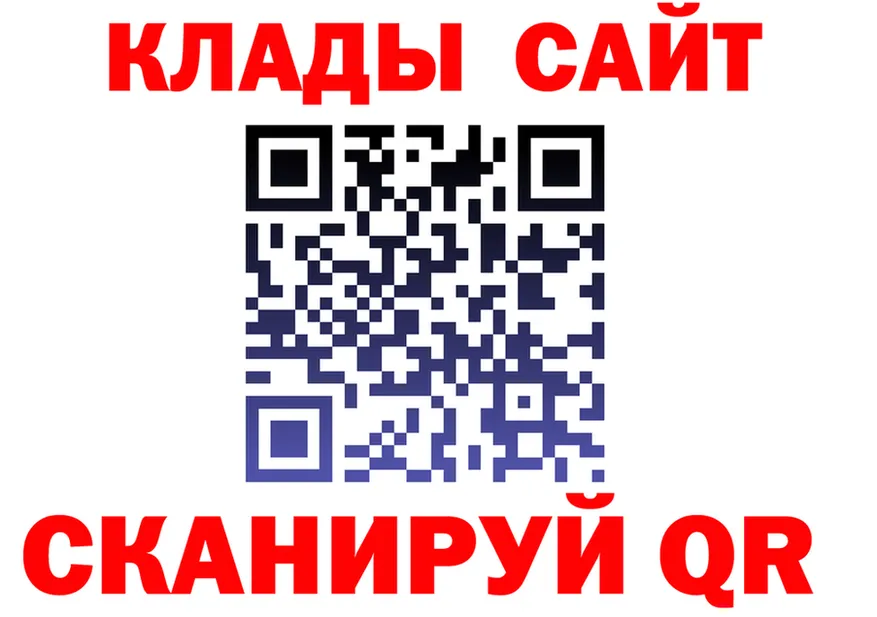 Кетамин VHQ зеркало площадка KRAKEN Губкин