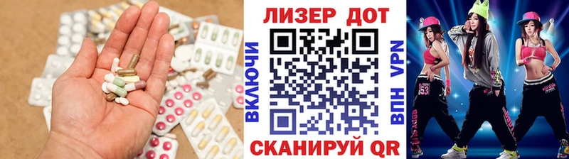 хочу наркоту  Губкин  LSD-25 экстази кислота 