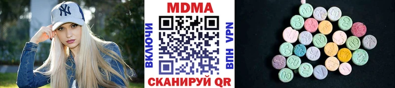 MDMA Molly  Губкин 