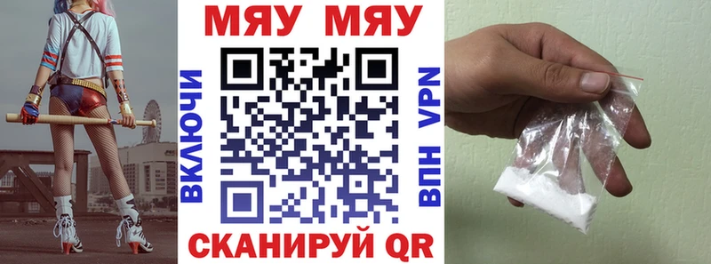 Мефедрон mephedrone  blacksprut как войти  Губкин 