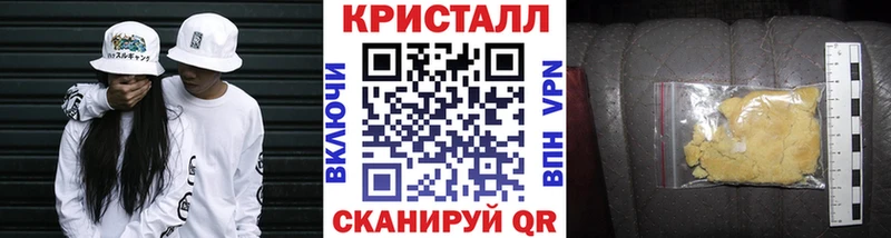 hydra рабочий сайт  цены наркотик  Губкин  Метамфетамин витя 