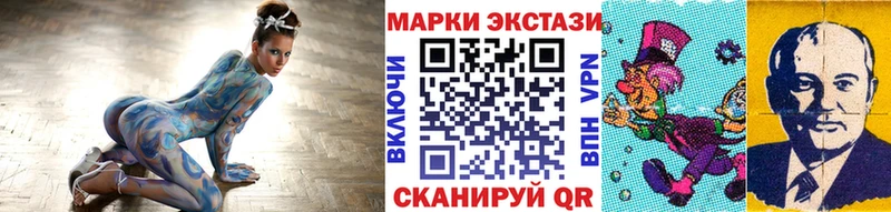Наркотические марки 1500мкг  Губкин 