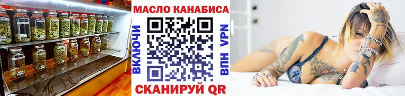 ТГК жижа  Губкин 